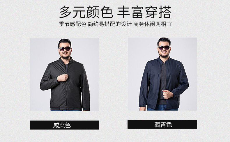 Blouson homme manches longues - Ref 3117253 Image 11