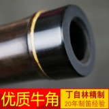 铜岭明珠 Xiao Musician Junior Study Zero Foundation Cave Siao Sanjie Professional Performance GF GF восемь шесть полюсов шесть конфуций