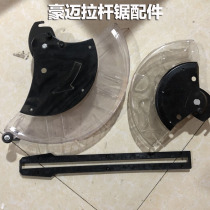 Haomai HM1028 HM1245 transparent shield cover notch slot accessories