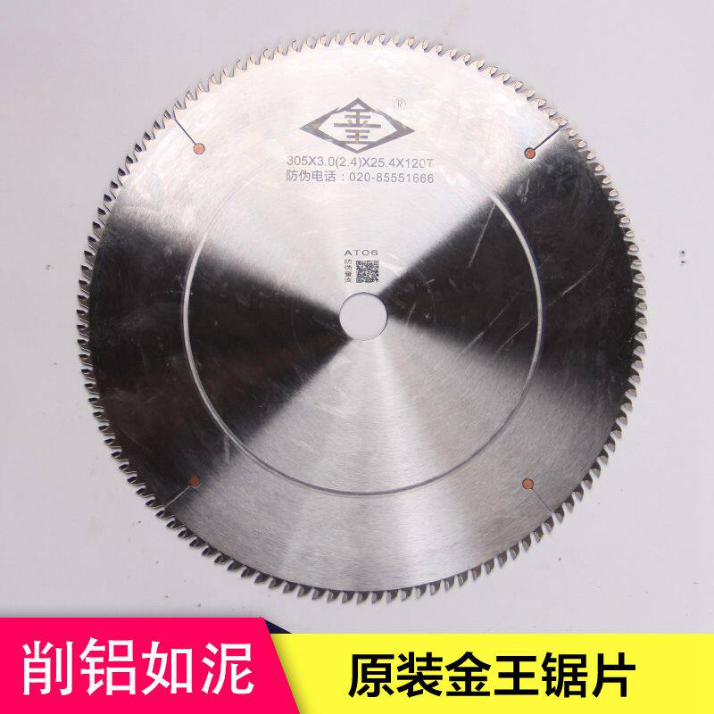 Golden King Star Nova Original Aluminum Ladder Flat Teeth j300 j350 Aluminum Alloy Saw Blade
