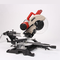 Haomai belt type pull rod push-pull aluminum alloy cutting machine aluminum machine wood saw aluminum machine 10 inches 12 inches