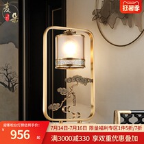 Maduo simple new Chinese desk lamp Warm bedroom bedside lamp Copper living room lighting decoration study retro table lamp