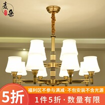 New Chinese restaurant lamp All copper chandelier Round stair lamp Simple bar aisle copper lamp Retro room lamp