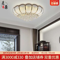 Chinese lamp Copper ceiling lamp Living room lamp Round personality crystal bedroom lamp Simple creative study remote control lamp