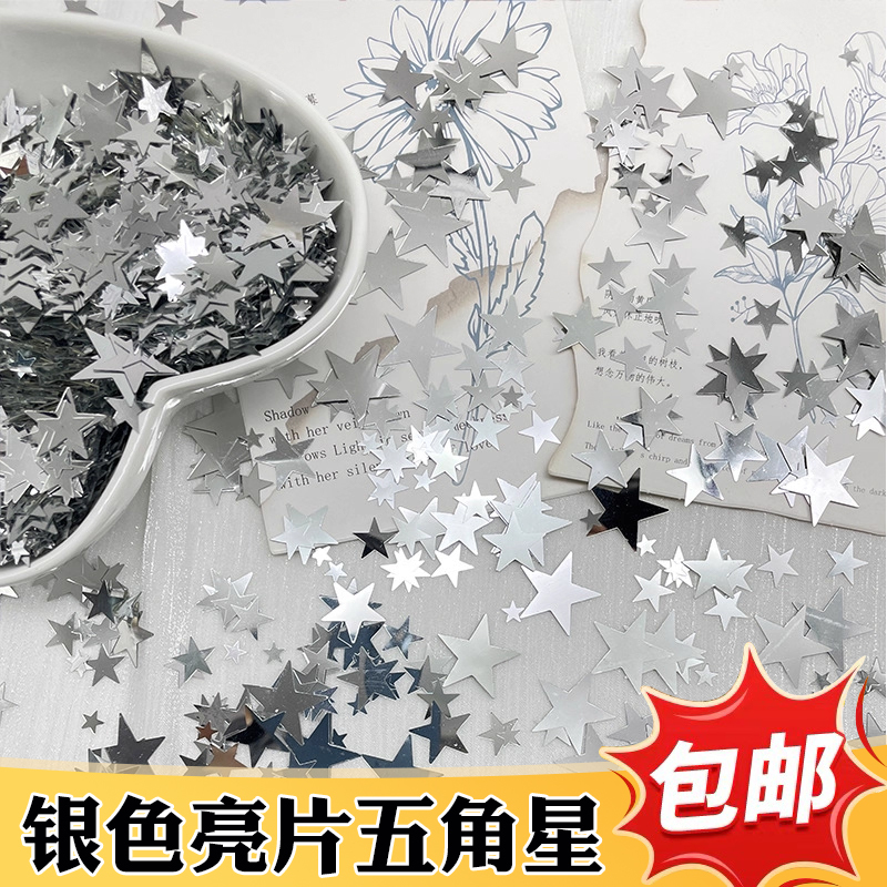 ins Silver Glitter Star High-Quality Cake Decoration Fairy Goddess Birthday Party Dress-Up Embellishment Insert