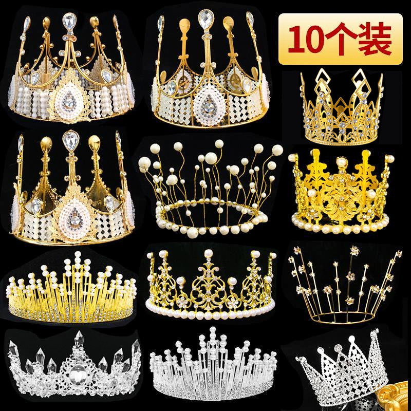 子供、大人、女王様、誕生日、結婚式、星空、真珠、ベーキングオーナメント用の王冠ケーキデコレーション10個セット