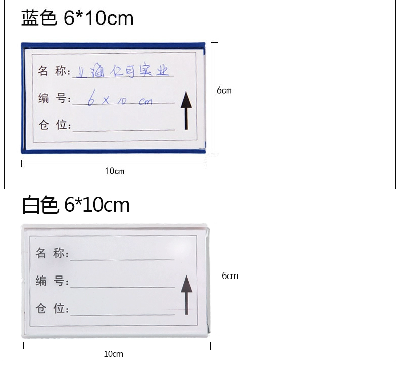 tủ chưng mỹ phẩm Nhãn kho, biển kệ, bao đựng thẻ chất liệu từ tính chắc chắn, phân loại kho, biển phân vùng vị trí kho mua tủ kính trưng bày