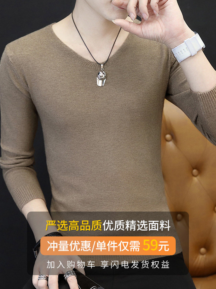 2021 spring and autumn new fashion men's long-sleeved T-shirt Korean version knitted base shirt top T-shirt tide brand ins men