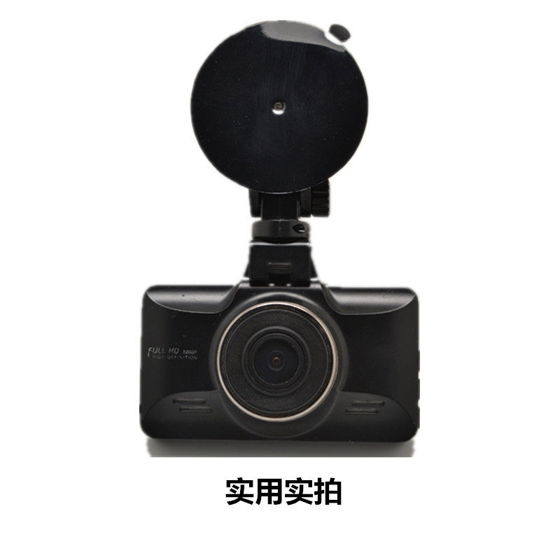 Free Shipping Lingdu Driving Recorder Bracket Suction Cup F8+ F12 Bl960A 950 Universal Fixed Base Accessories