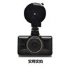 Free Shipping Lingdu Driving Recorder Bracket Suction Cup F8+ F12 Bl960A 950 Universal Fixed Base Accessories