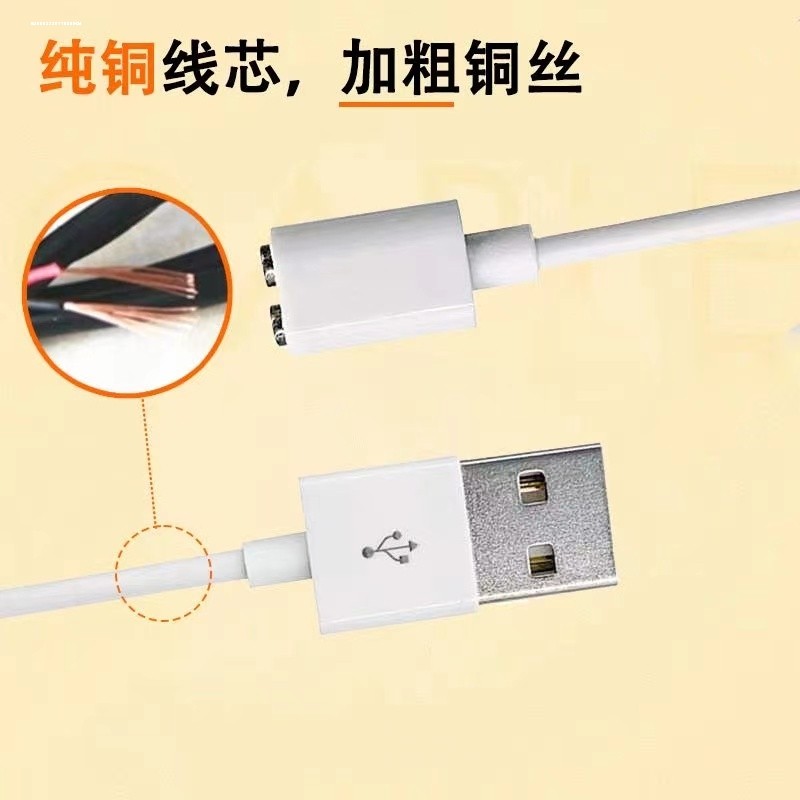 Suitable for Xilang Xm6/M7 M5 Motorcycle Tire Pressure Monitor Data Cable Charger Tire Pressure Gauge Charging Cable