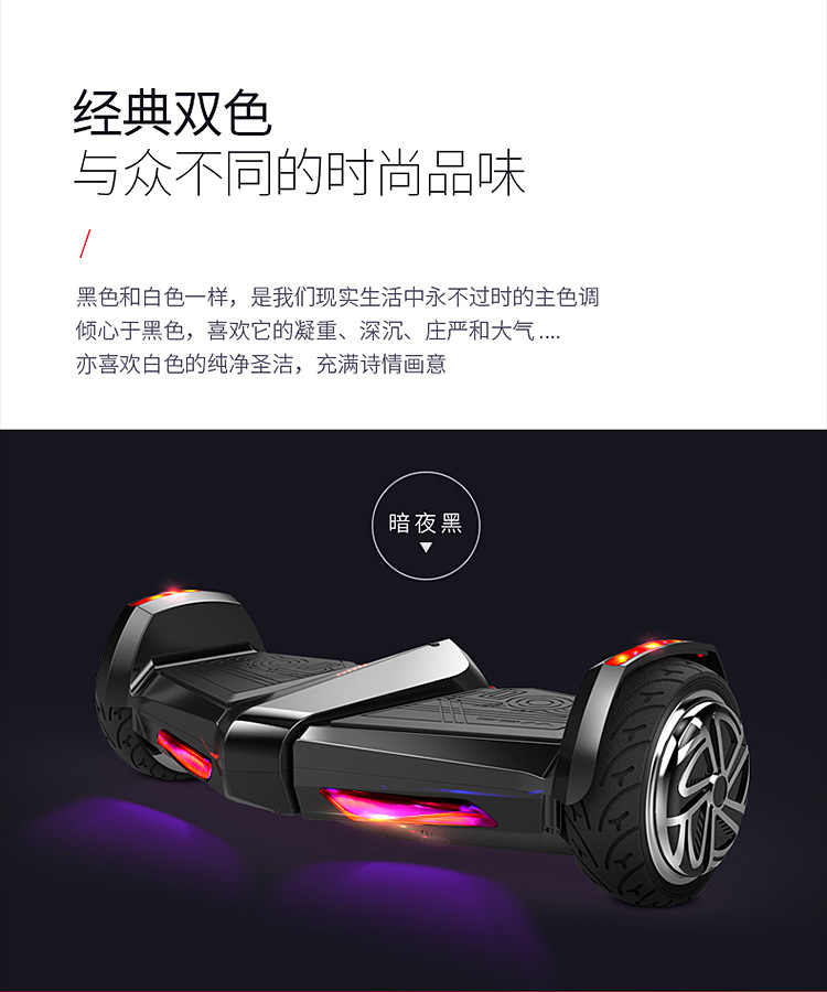 xe thang bang Xe cân bằng thông minh xe hai bánh dành cho người lớn drift xe off-road 8 inch Lamborghini xe tay ga trẻ em xe điện hai bánh xe thăng bằng speedy