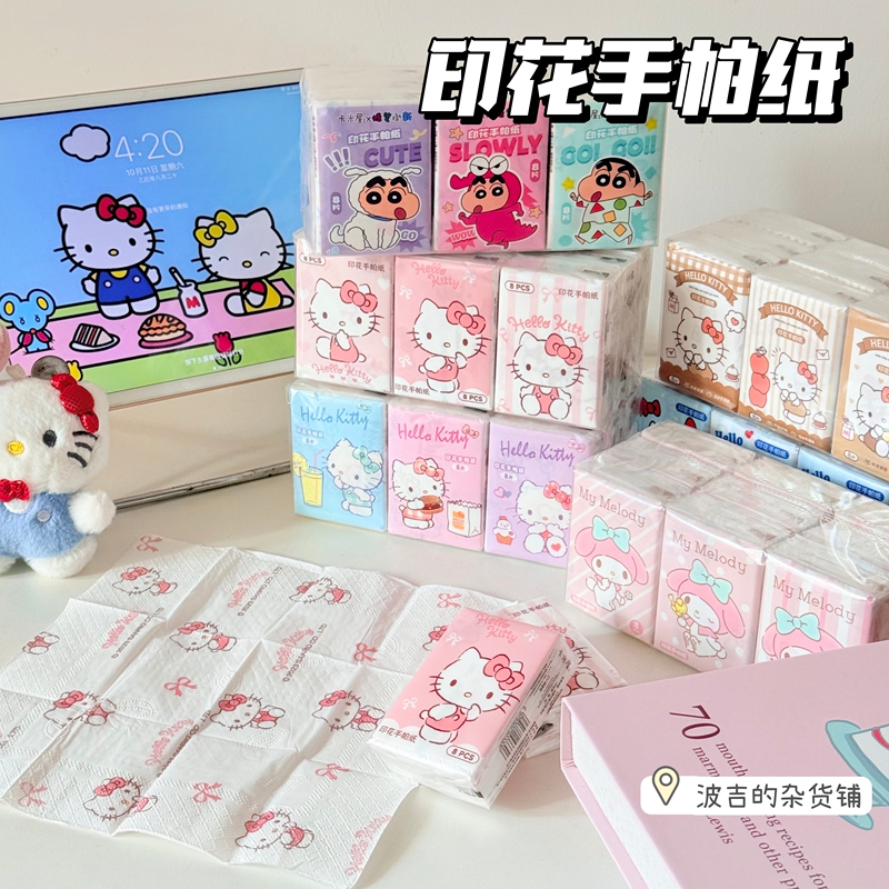 Sanrio Genuine Printed Handkerchief Paper Hello Kitty 9 Packs of Cute Tissue Paper Convenient Portable Small Pack Facial Tissue
