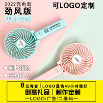 Handheld USB Fan Mini Electric Fan Portable Student Desktop Rechargeable Gift Small Fan Custom Logo