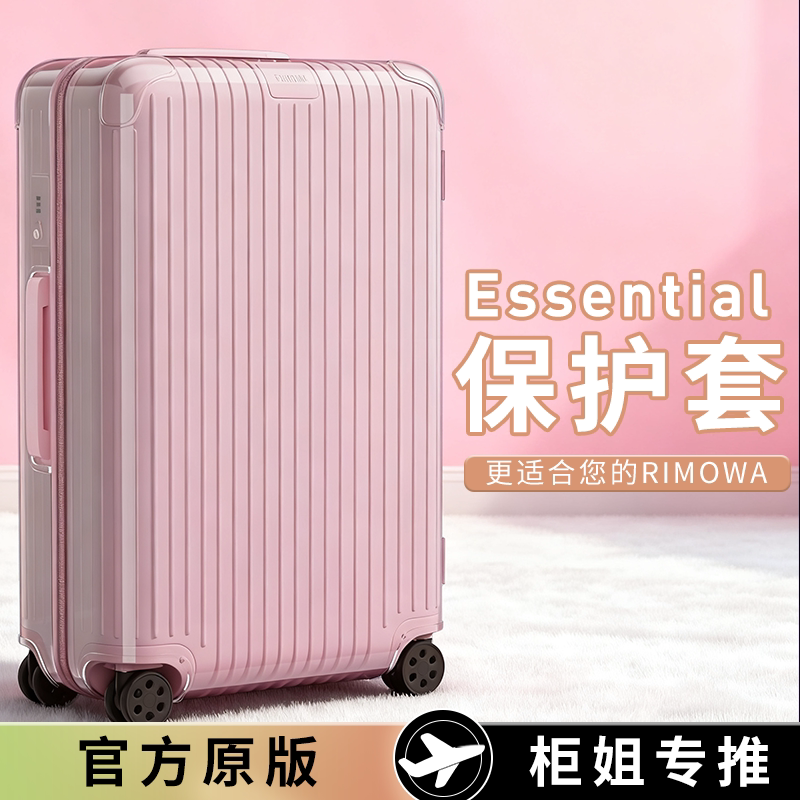 Suitable for Rimowa Protective Cover 21inch Essential 26inch Suitcase Cover Rimowa Travel Suitcase 30inch