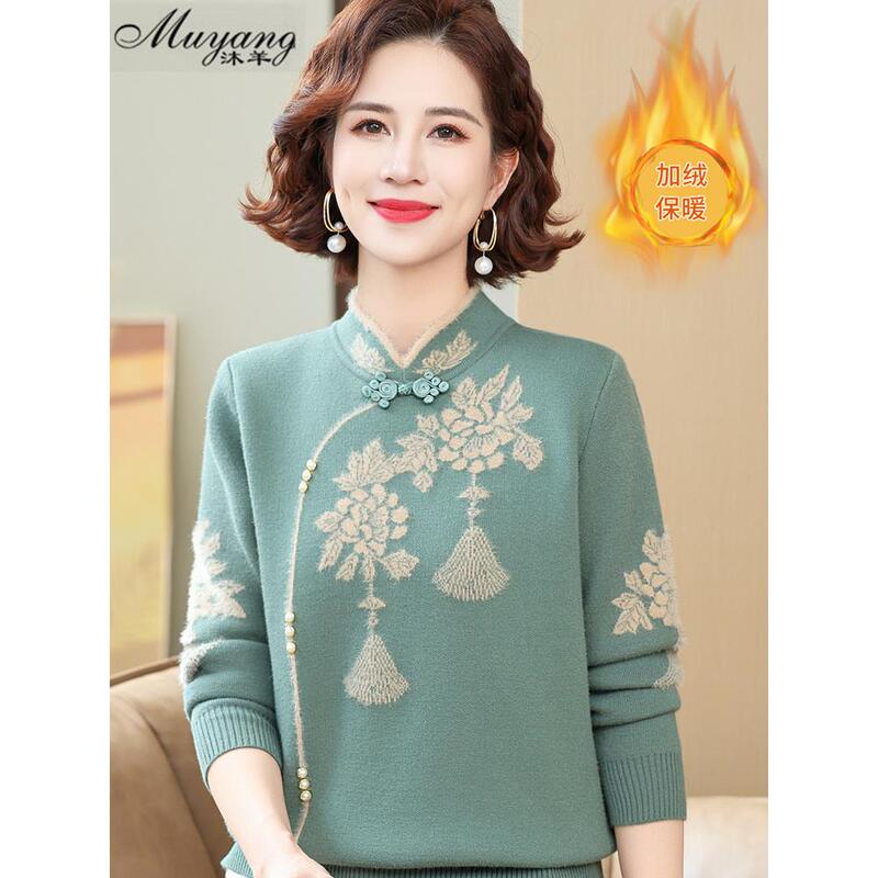 Mother's Autumn and Winter Clothing, Fleece-Lined and Thickened Sweater, Stylish One-Piece Fleece Warm Base Shirt, Middle-Aged Women's Cheongsam Collar Top