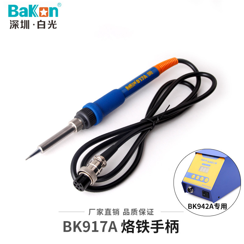Manufacturer direct BK917A electric iron handle white light BK942A welding table handle 917 soldering iron handle