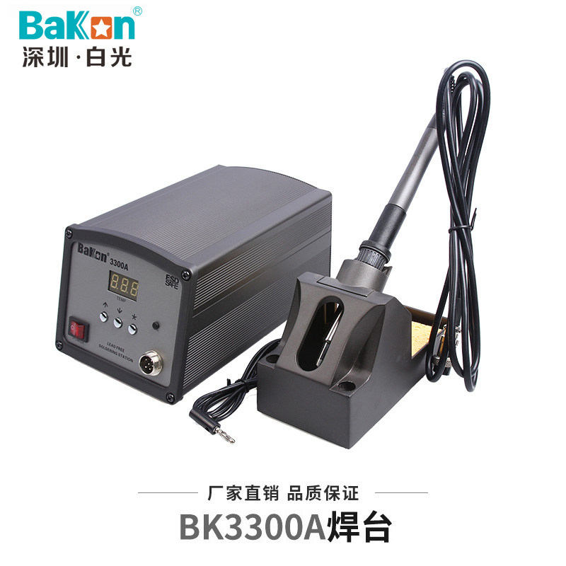 White light BK3300 High frequency welding table 200W welding bench High power welding 200W High power electric iron BK3300 welding table