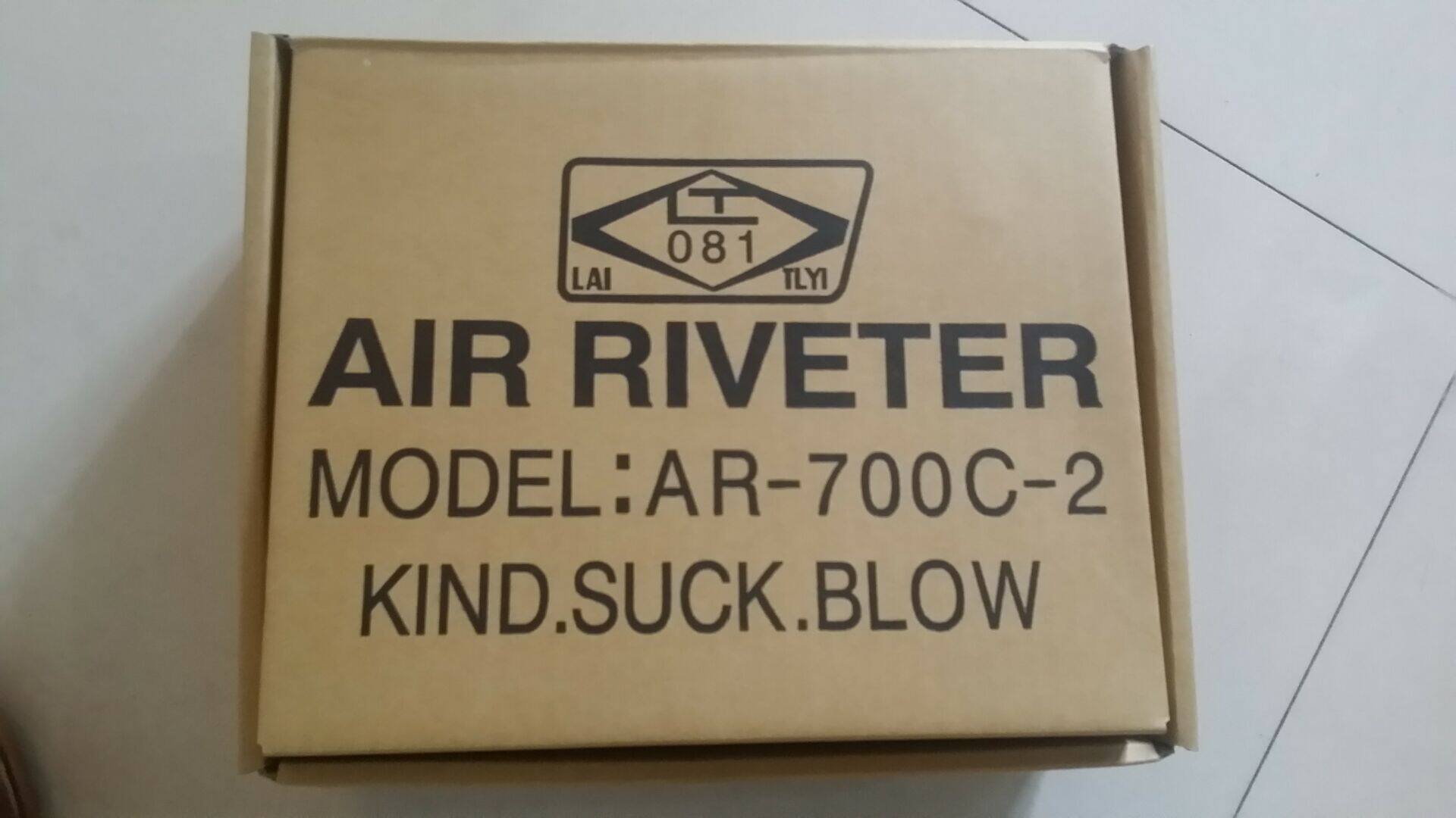 Taiwan Dongli TUNG-LIH pneumatic pull nail gun AR700C2 various accessories Model complete 700C2 accessories