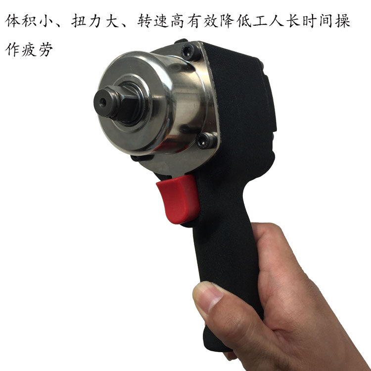 Taiwan Industrial Grade Pneumatic Impact Wrench Small Pneumatic Wrench Big Torque Car Assembly Wind Pull Mini Gas Trigger 1 2