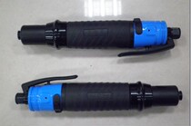 Taiwan good helper ASA-T50T55T60LB fully automatic lever pneumatic screwdriver screwdriver wind batch repair
