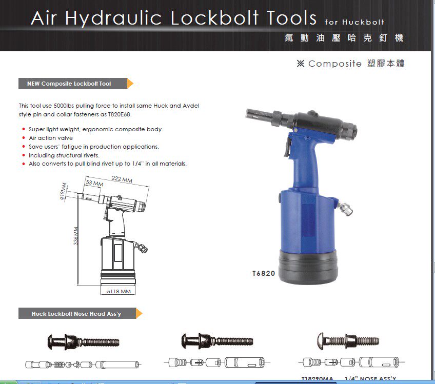 Taiwan Hummer Red Master HANMA T6820 Pneumatic Pull Cap Gun