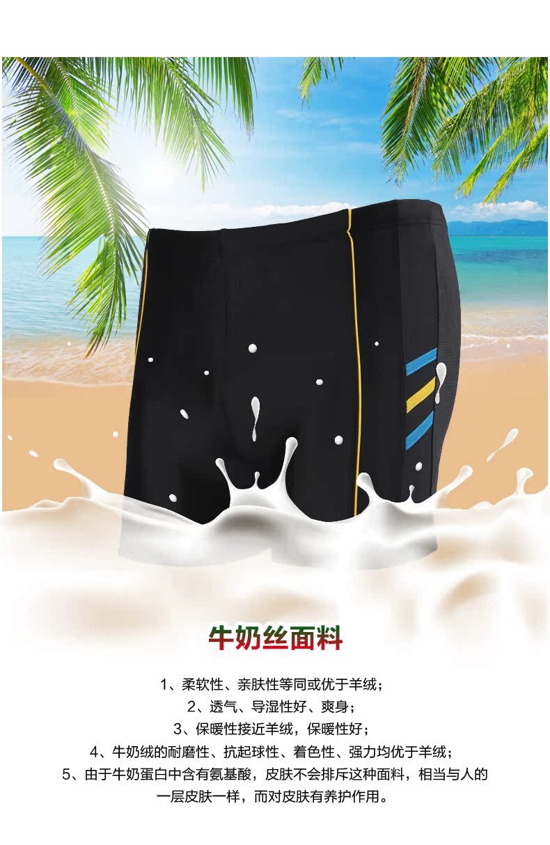 Maillot de bain homme      - Ref 2502355 Image 9