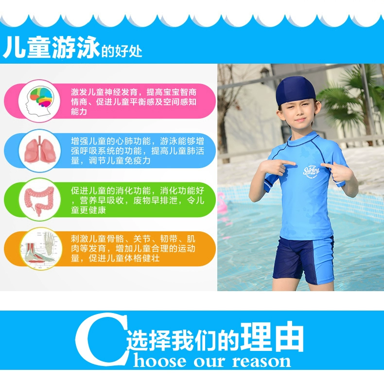 Đồ bơi cho trẻ em trai Chia bé trai lớn Cậu bé hoạt hình Áo tắm Học sinh dễ thương Beach Spa Đồ bơi