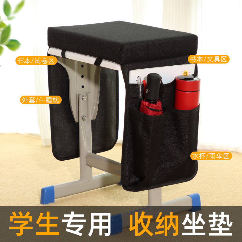 Hanging Bag Style Student Storage Seat Cushion, Special Chair Cushion for Primary School Students in the Classroom, Long Sitting Butt Cushion, Removable and Washable Non-Slip Sponge Cushion Hanging Bag Style Student Storage Seat Cushion, Special Chair Cushion for Primary School Students in the Classroom, Long Sitting Butt Cushion, Removable and Washable Non-Slip Sponge Cushion