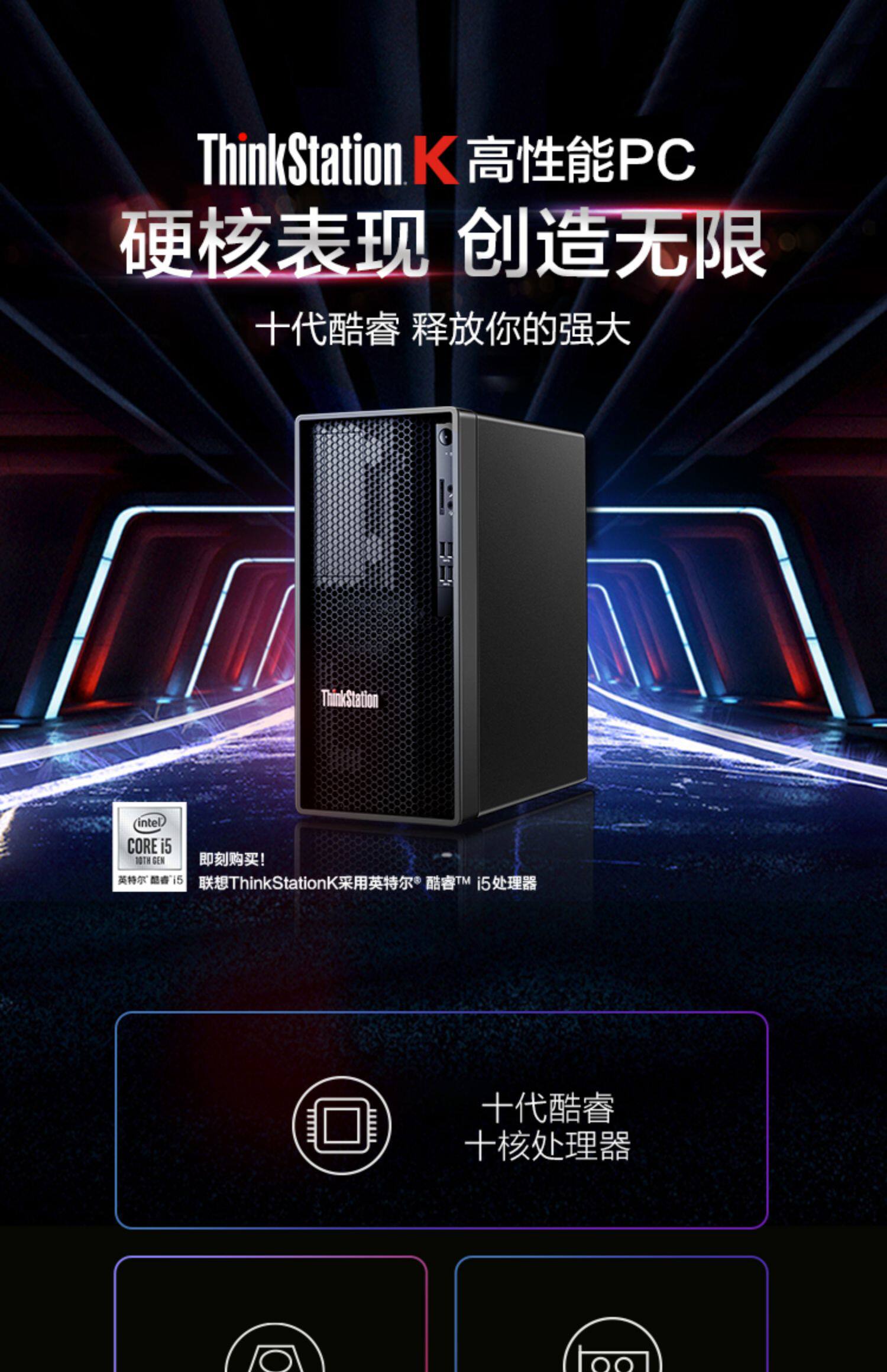 Объединение ThinkStation K график работа стоять главная эвм дизайн высокая с машина рабочий стол компьютер lenovo  