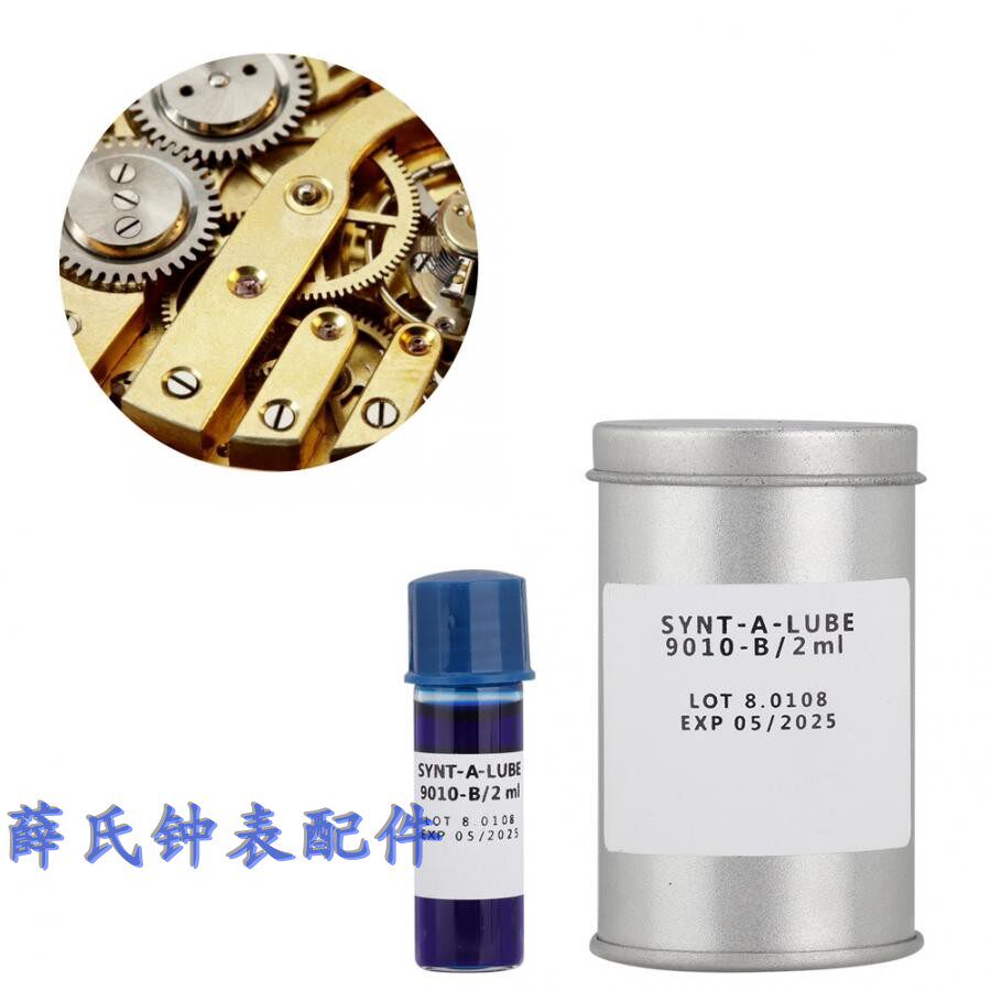 Swiss imports MOEBIUS 9010 Table oil Oil Swing Wheel Oil Shockproof Oil Watches Maintenance Tool