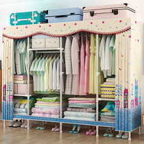 Simple cloth wardrobe steel tube plus coarse reinforcement thickened Explosive Cloth Art Single Double Full Steel Frame Containing Assembly Hanging Wardrobe