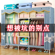Cloth cabinet steel tube plus coarse reinforcement thickened single double cloth art steel frame containing lockers All hanging clothes closet Easy