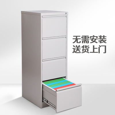 Two-bucket three-bucket four-bucket card box steel cabinet file storage cabinet