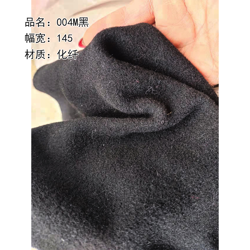 004Y black thick woolen autumn and winter fabric