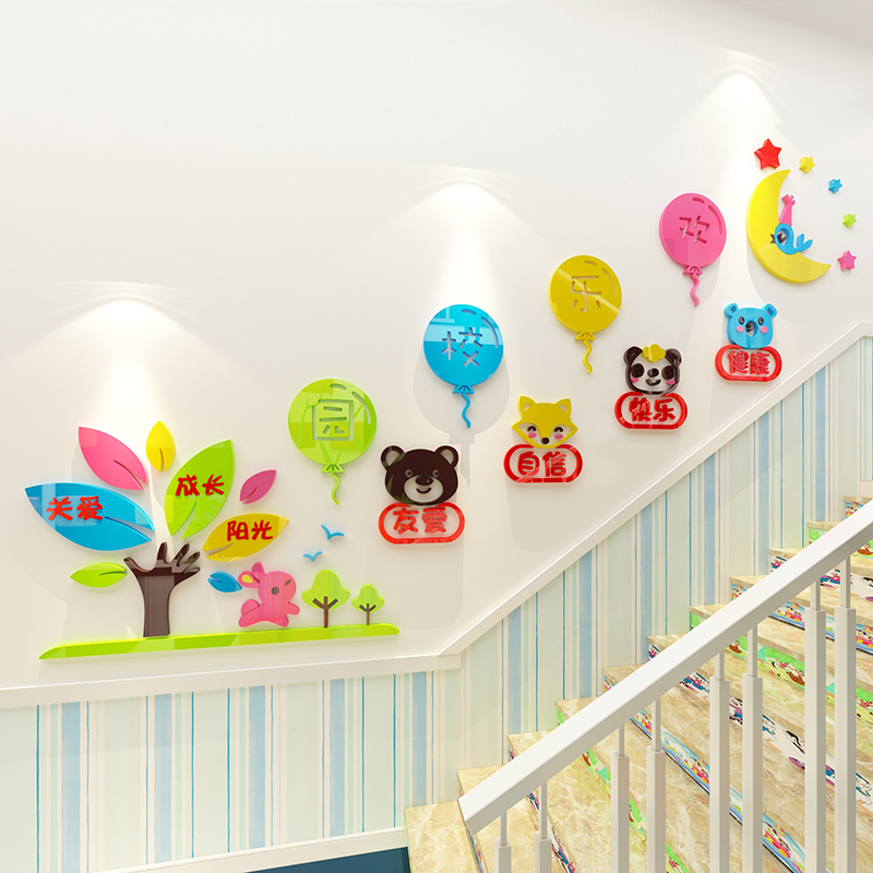 Kindergarten Stairway Wall Decoration Finished Corridor Ring Creation Themed Environment Placement Materials Class Cultural Wall Stickers-Taobao