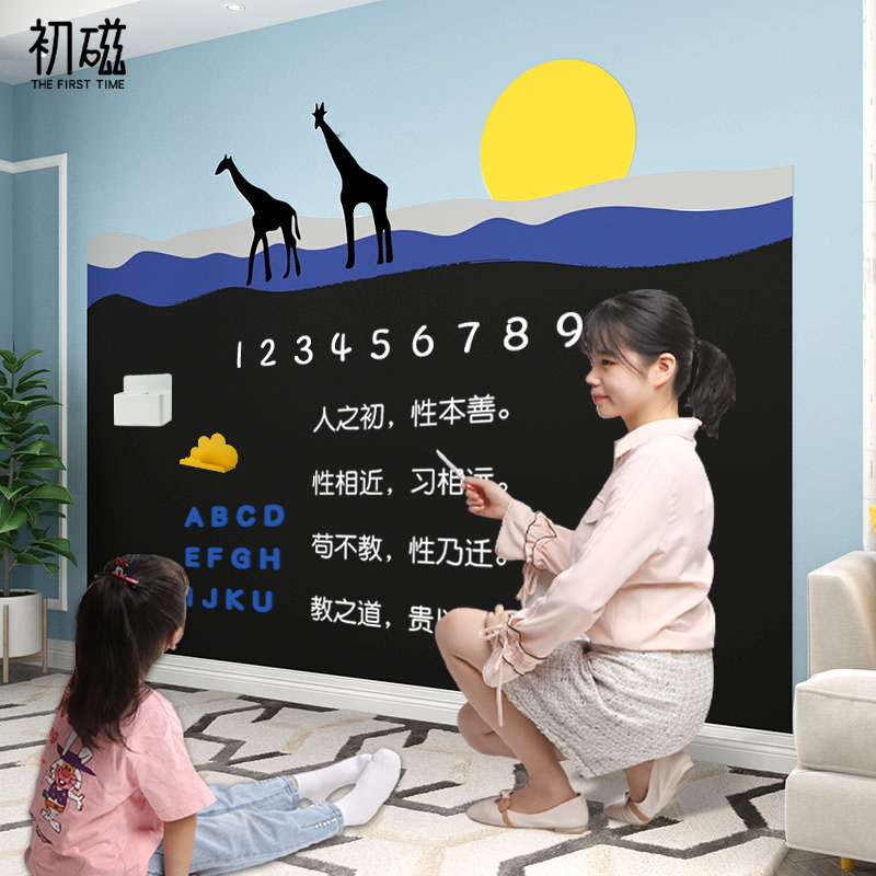 Magnetometric Iron Black Whiteboard Graffiti Wall Collage Home Removable Children's Room Placement Bedroom Wall Soft Decoration