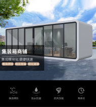 Net Red Apple Cabin Space Cabin Mobile House Creative Street View House Office Mobile Folk Atrium Commercial Street Shops