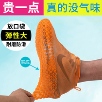 Silicone waterproof rain shoe cover anti-slip thickened abrasion resistant adult male and female rain boot portable anti-rain shoes Lower rain shoe cover