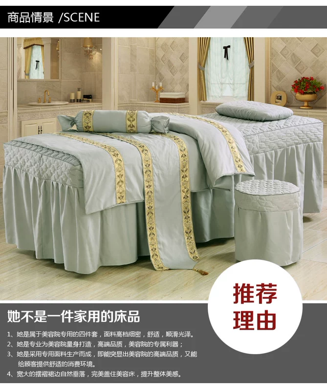 [Đặc biệt hàng ngày] Bộ chăn ga gối màu sắc đẹp, bộ bốn mảnh Thẩm mỹ viện đặc biệt vật lý trị liệu massage giường đơn giản
