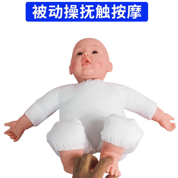 家政培训娃娃 婴儿抚触按摩手法按摩练习教具模型 月嫂仿真假娃娃