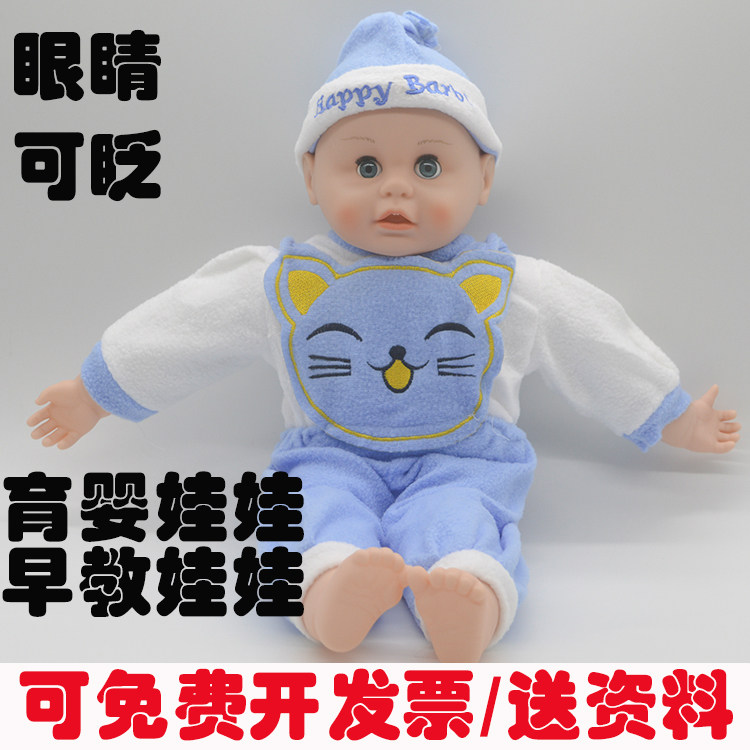 育婴员/育婴师培训教具娃娃 婴幼儿益智早教娃娃道具月嫂培训娃娃