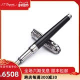 S.T. Dupont/Du Pengxin китайский лак -лак, стальная ручка, пожарная линия, ходьба с геометрическими чернилами 410108M