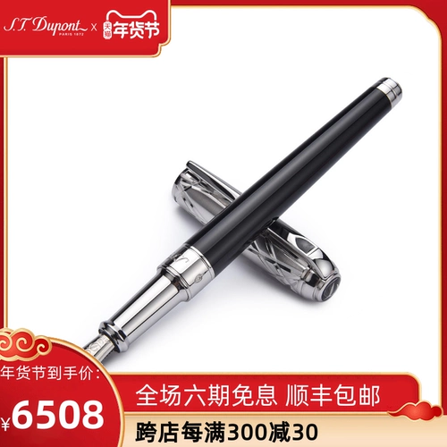 S.T. Dupont/Du Pengxin китайский лак -лак, стальная ручка, пожарная линия, ходьба с геометрическими чернилами 410108M