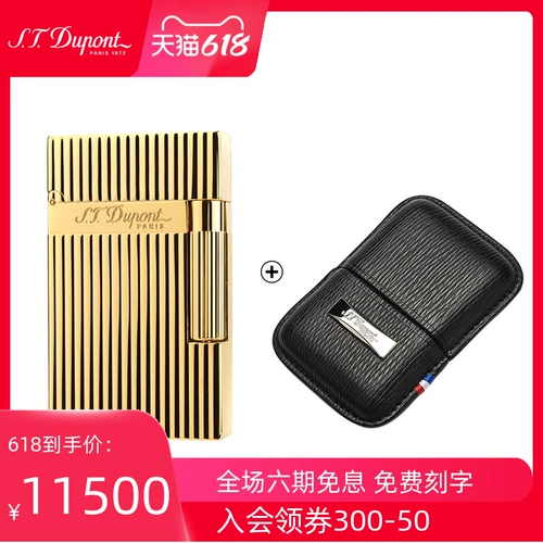 S.T.Dupont D Ligne2 Chain?