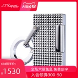 S.T.Dupont France's Du Peng Key Buckle -ty -Type Micro -Ligher Liter Wulang Sheng 27002Kr