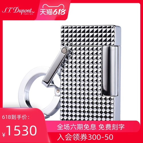 S.T.Dupont France's Du Peng Key Buckle -ty -Type Micro -Ligher Liter Wulang Sheng 27002Kr