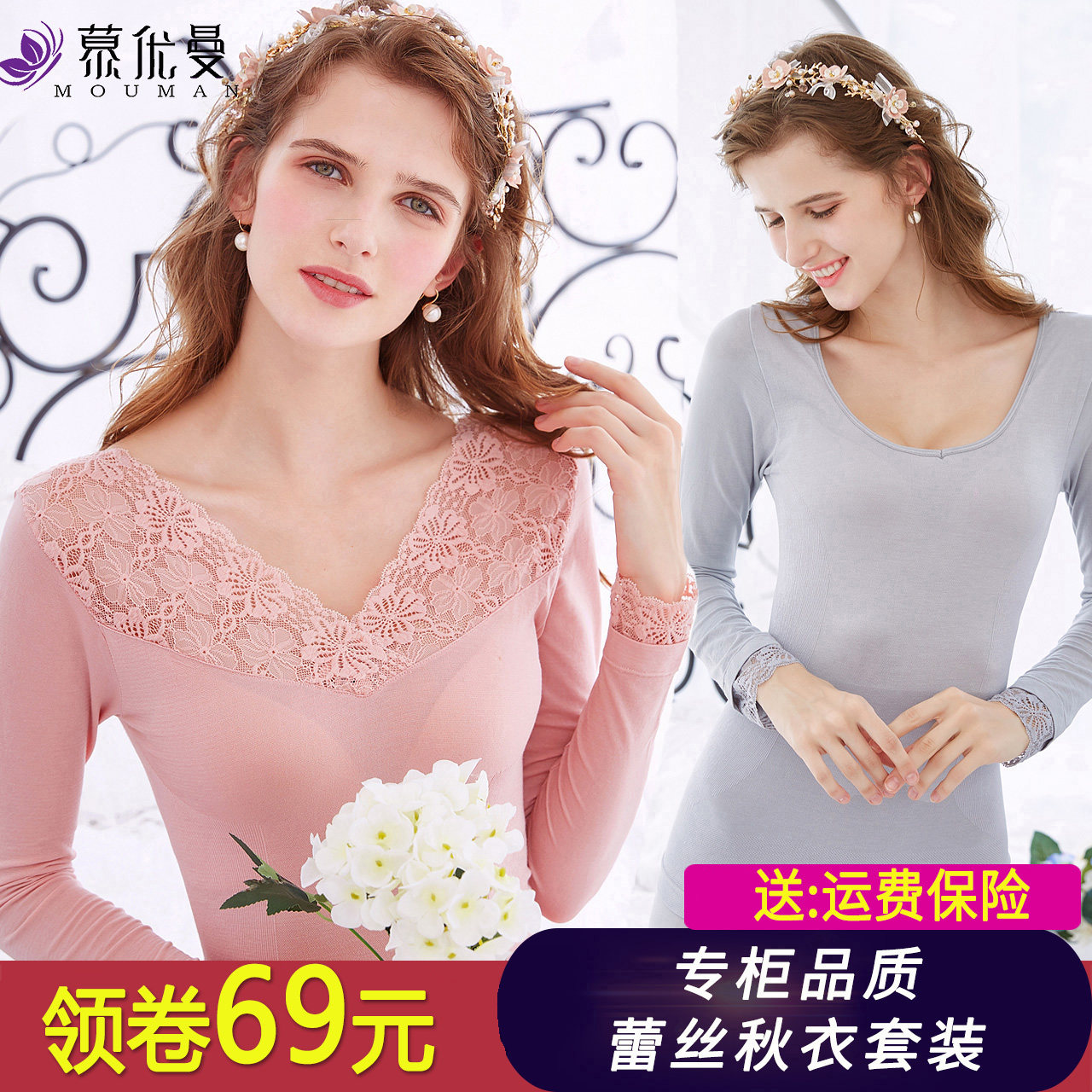 Lace Fever Clothing Women's Autumn Clothes Sanitary Pants Suit Beauty Body Thin and wearing a modell hit bottom cotton sweatshirt tight