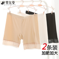 2 pieces 75-fold female middle waist flat angle plus fattening up in code safety pants to wear body anti-walking light beating underpants insurance pants