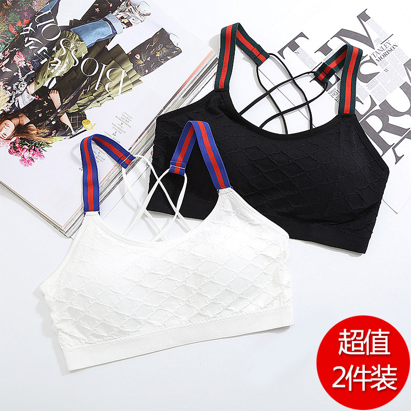 2 Pieces 75 Fold No Steel Ring Smear Hood Sports Lingerie Student Girl Harnesses Vest Bra Hung Neck Beauty Back Wrap Breast